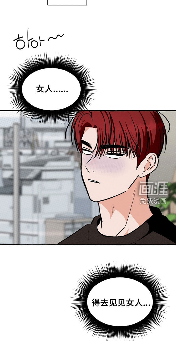第29话2