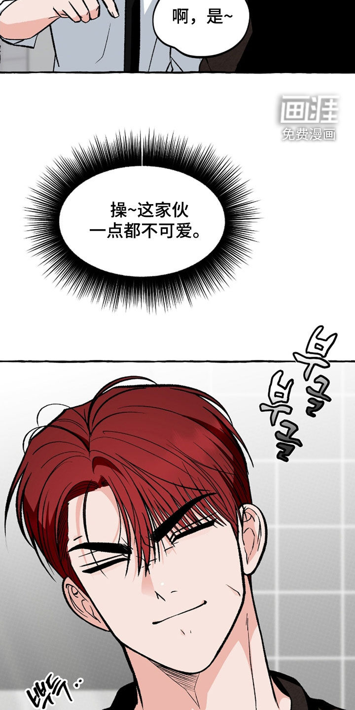 第29话20