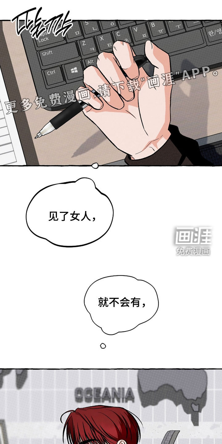 第29话3