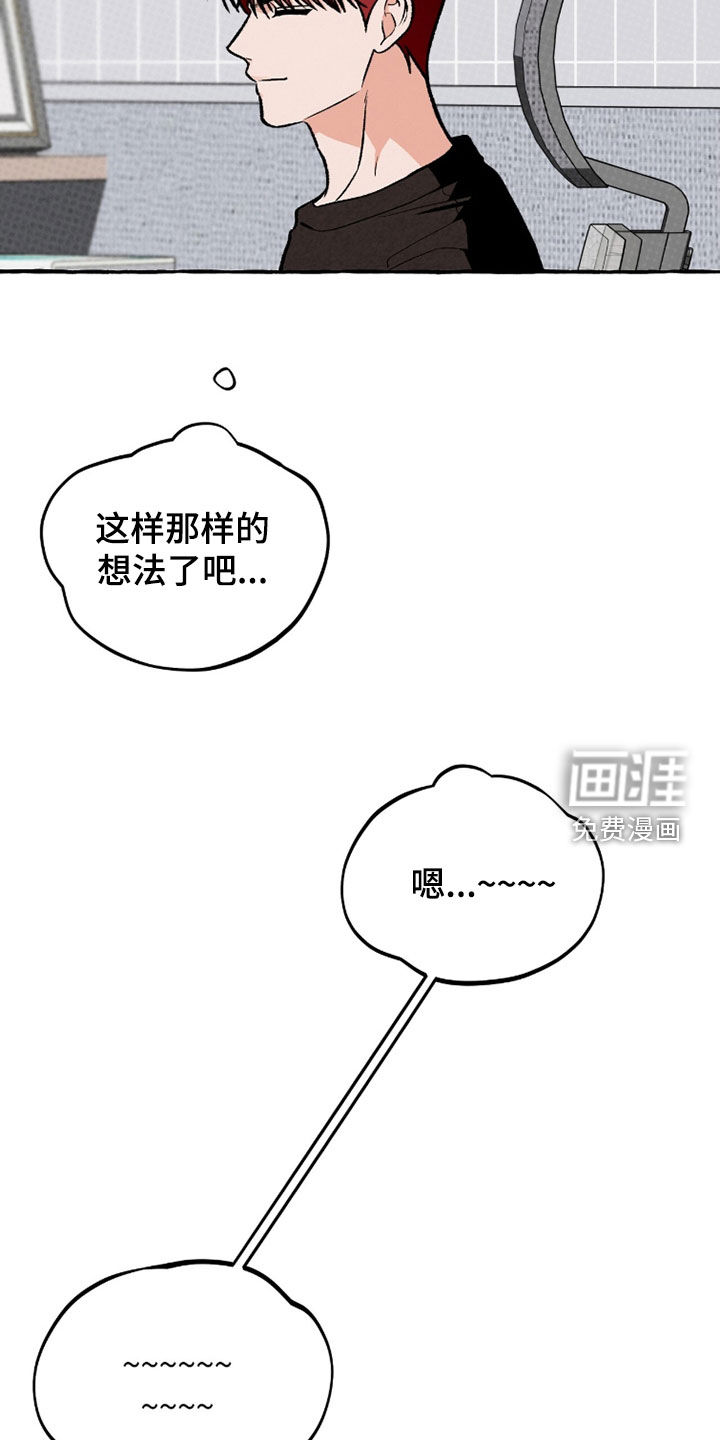 第29话4