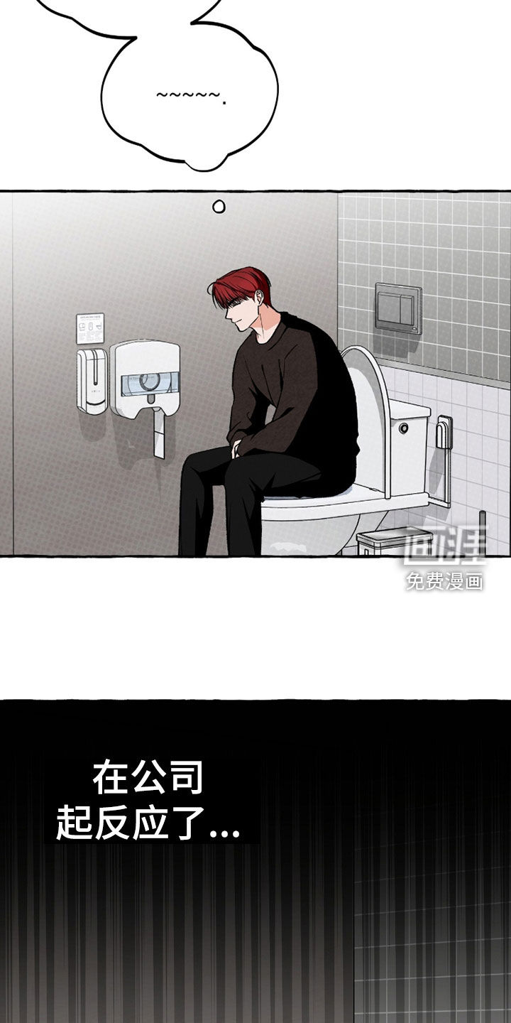 第29话5