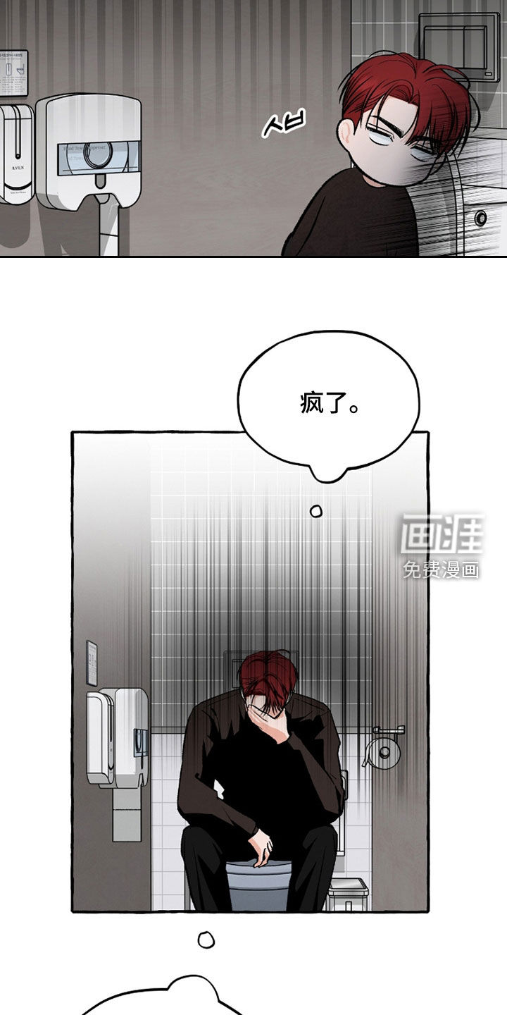 第29话6