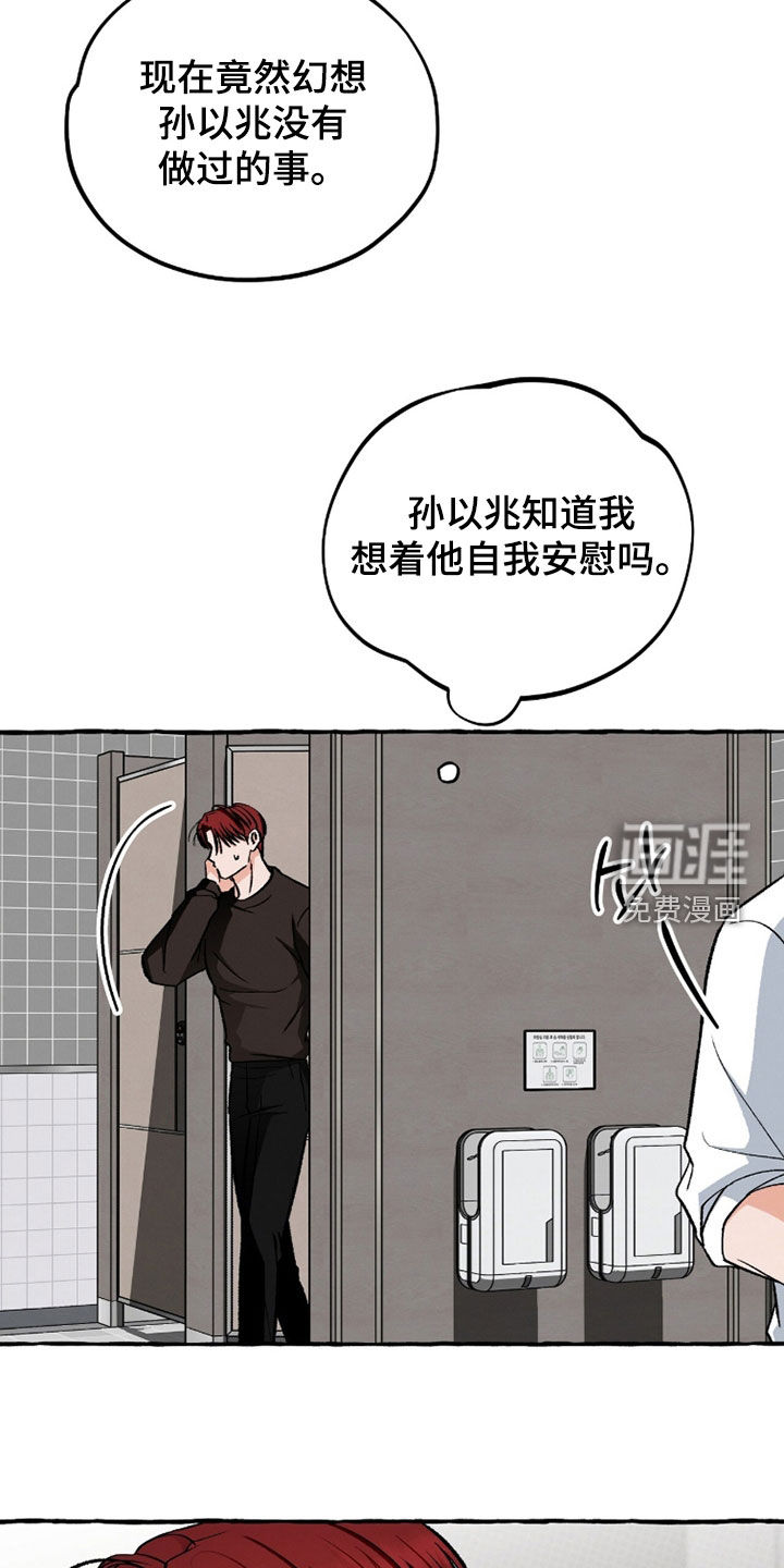 第29话7