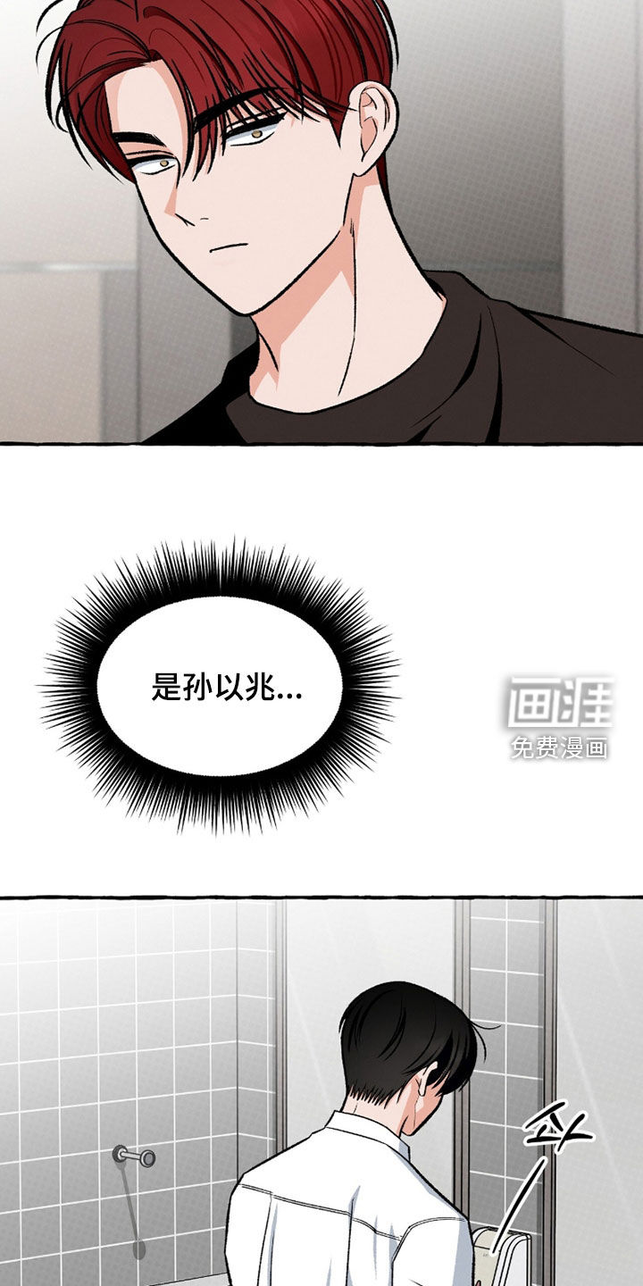 第29话8