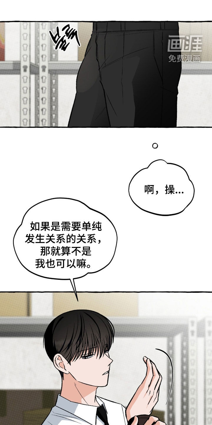 第31话0