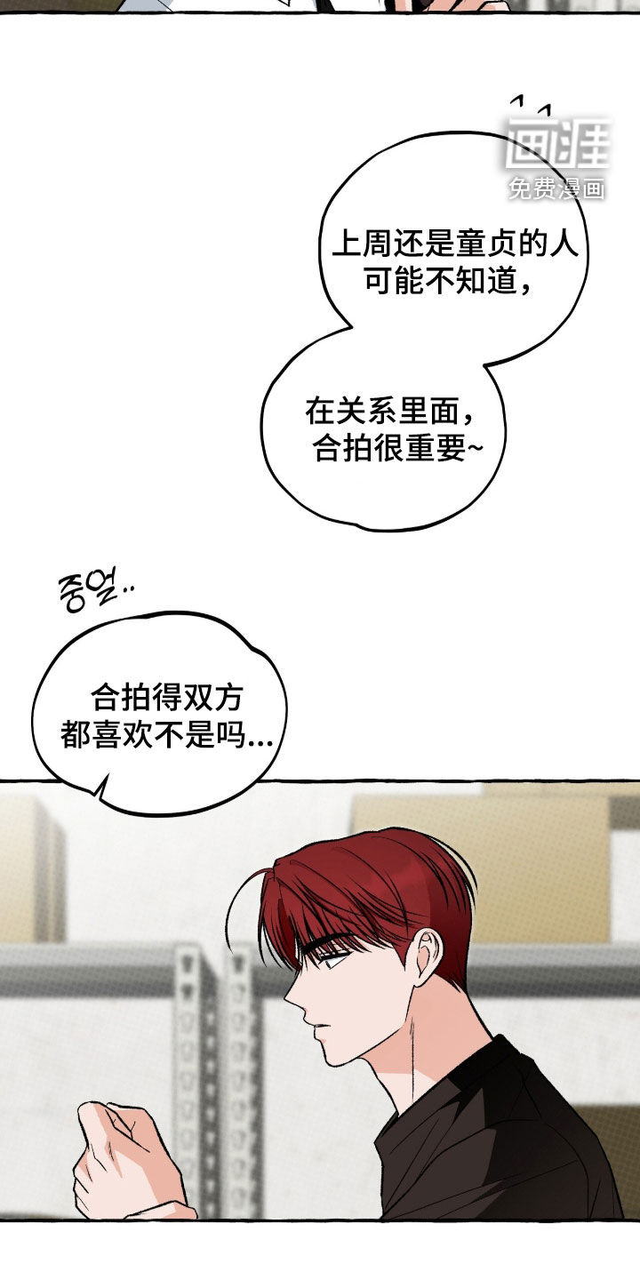 第31话1