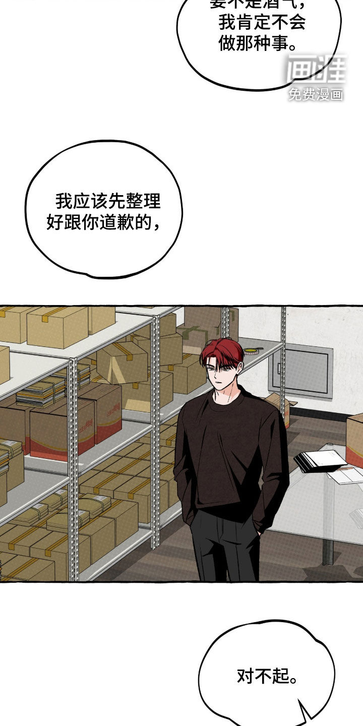 第31话10