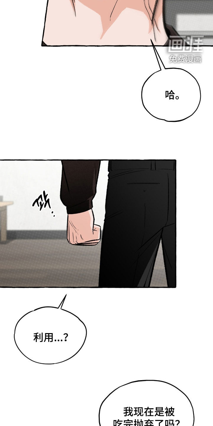 第31话13