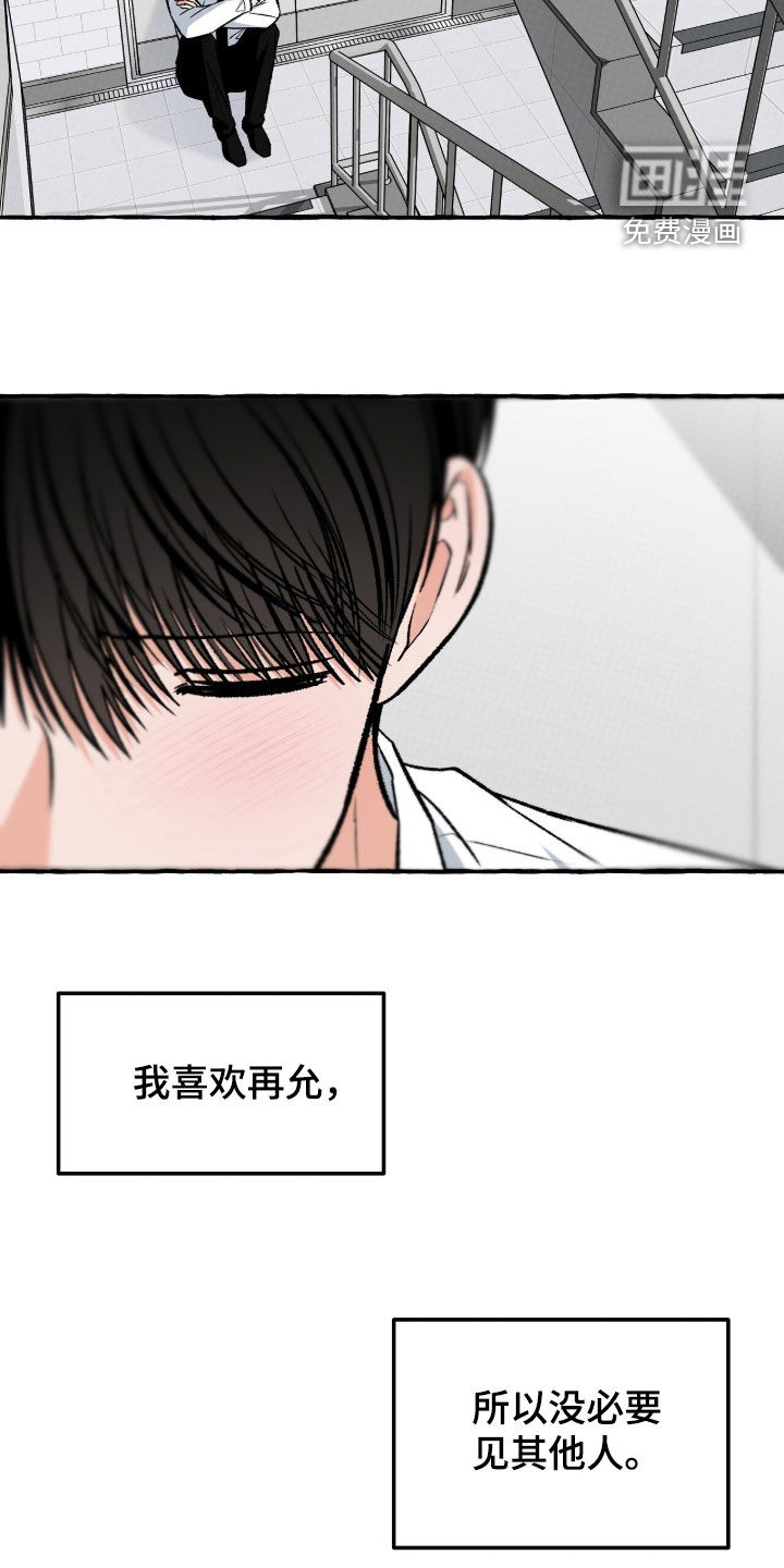 第31话16