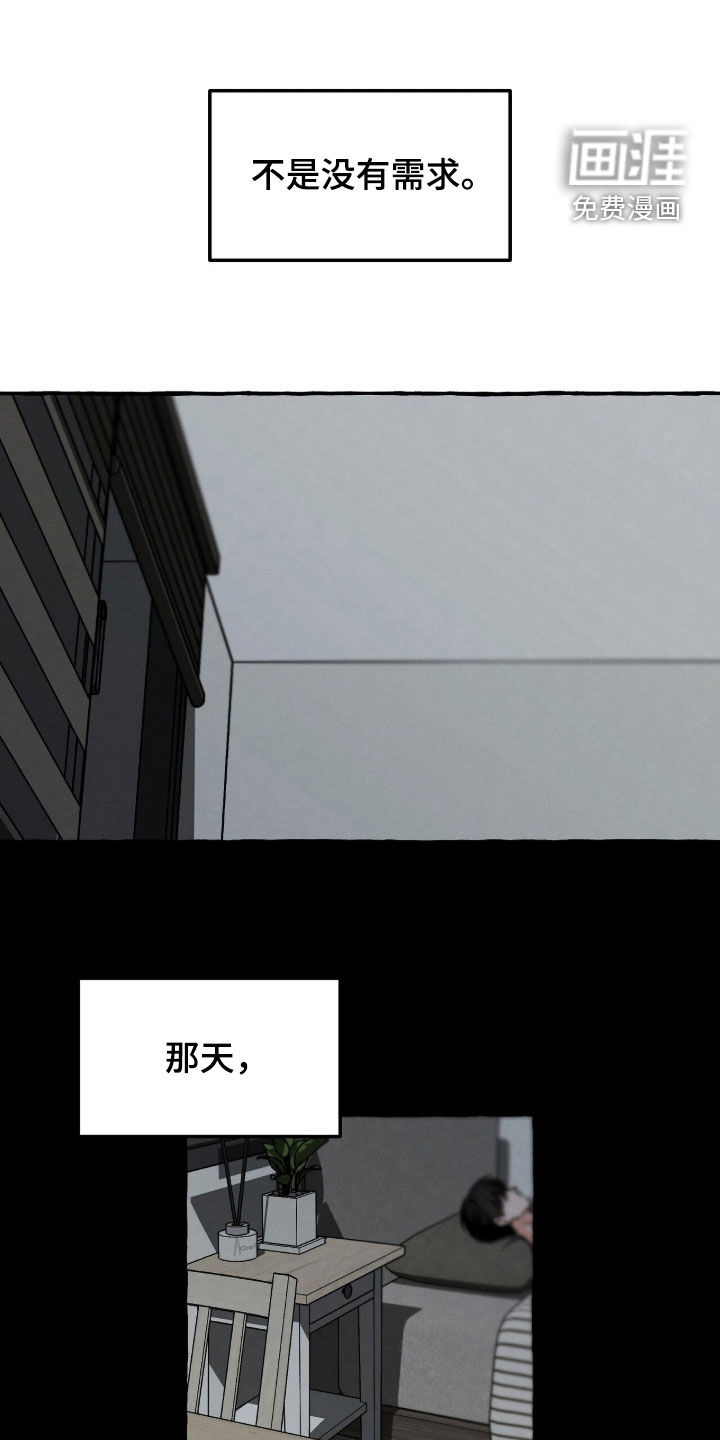 第31话17