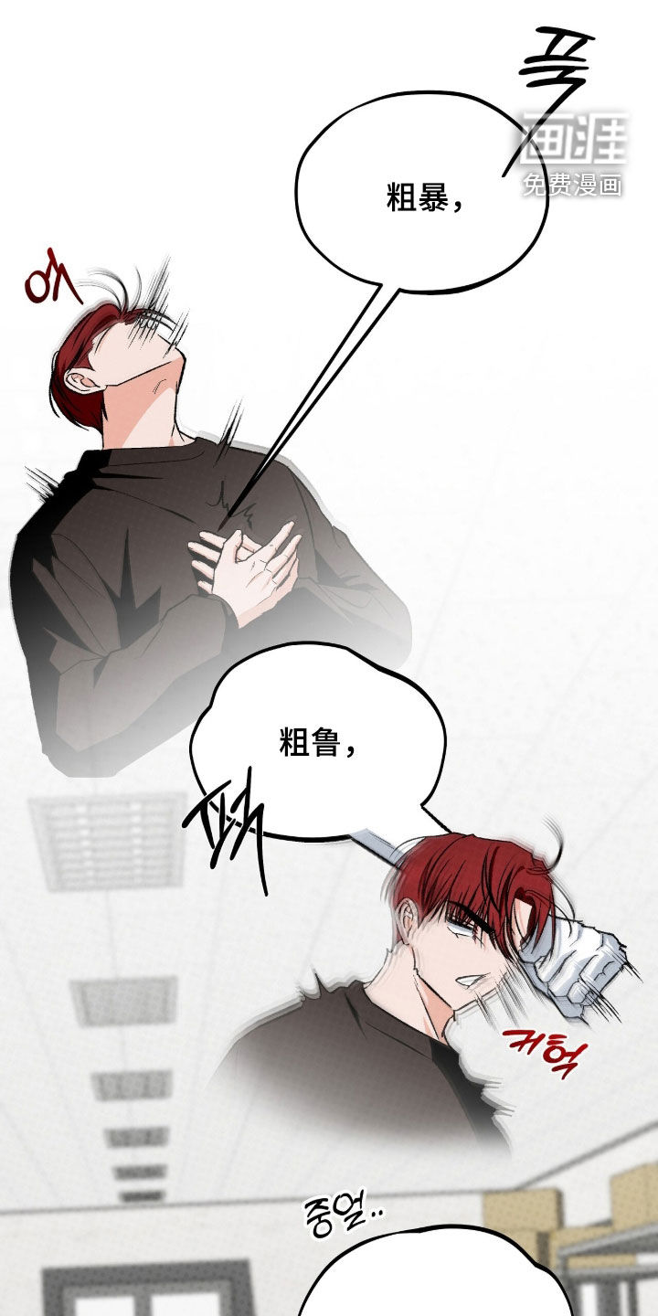 第31话2