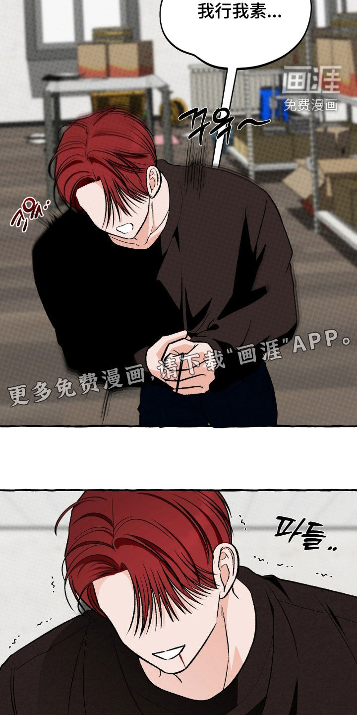 第31话3