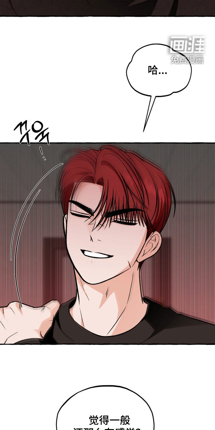 第31话4