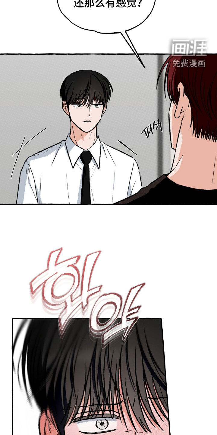 第31话5