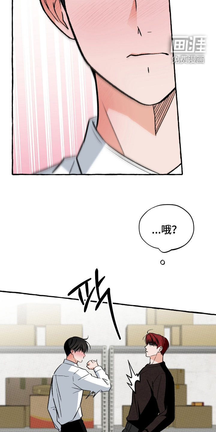 第31话6