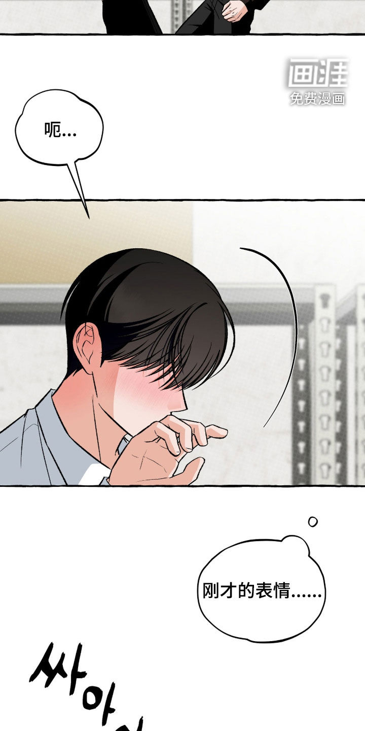 第31话7