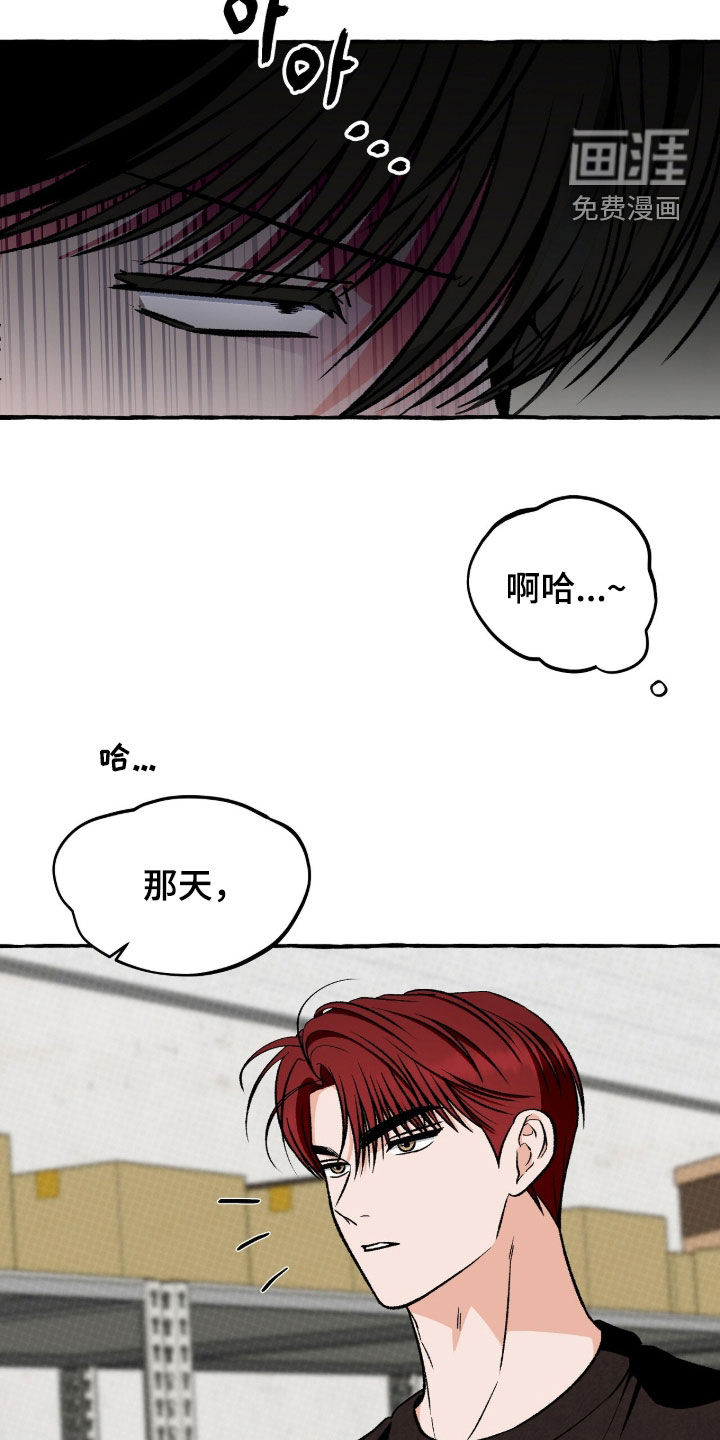 第31话8