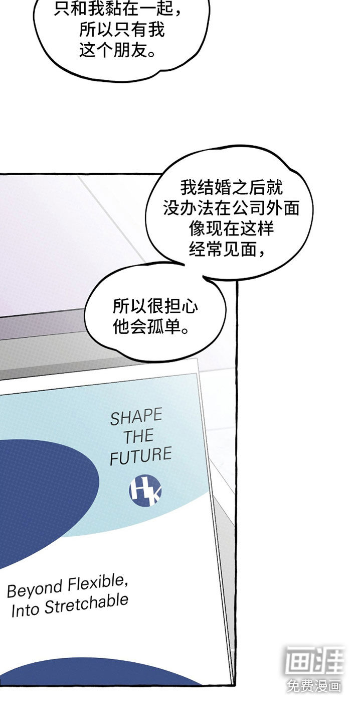 第35话10