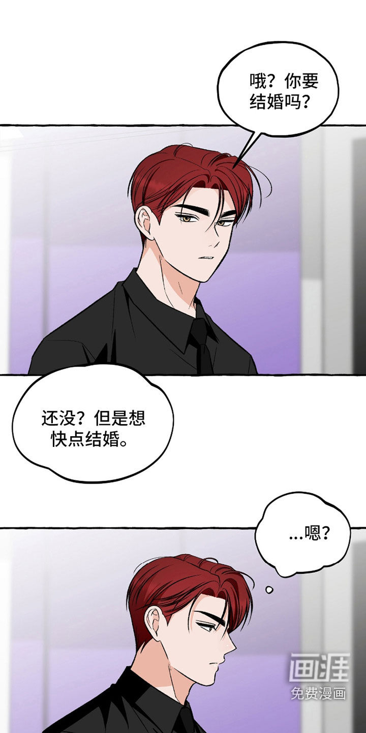 第35话11