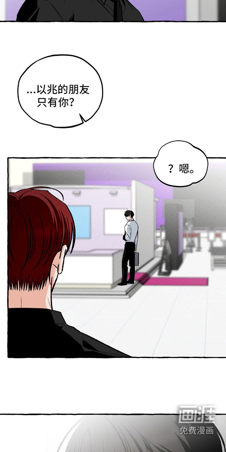 第35话12