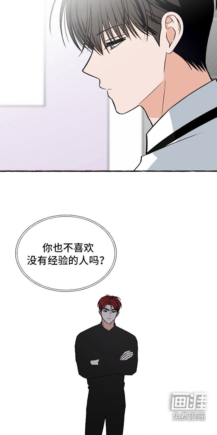 第35话13