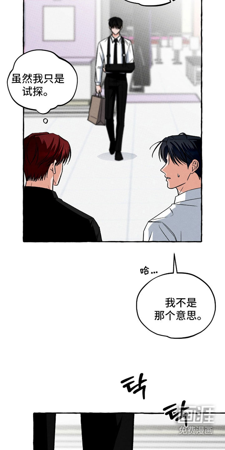 第35话15