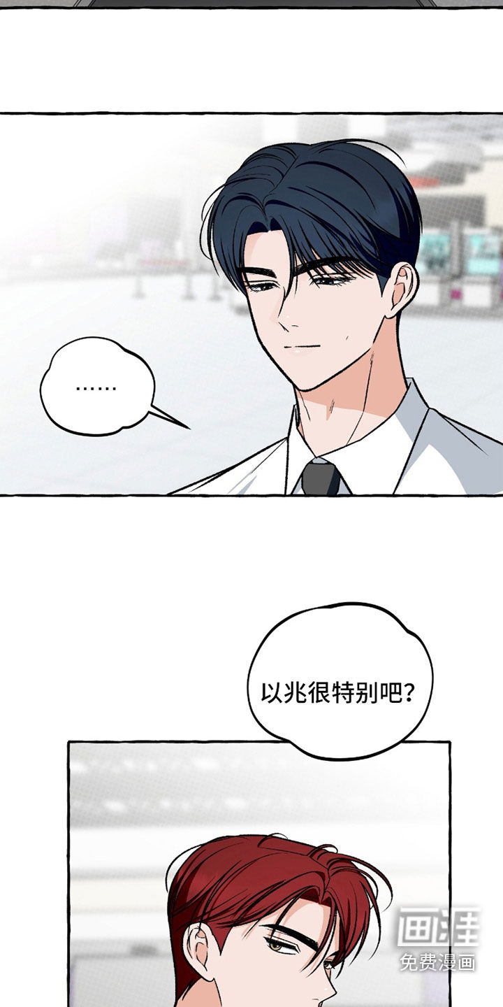 第35话2