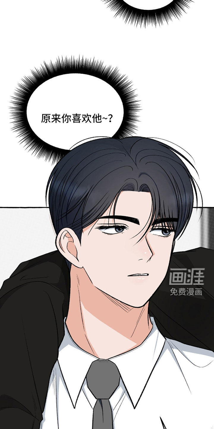 第35话23