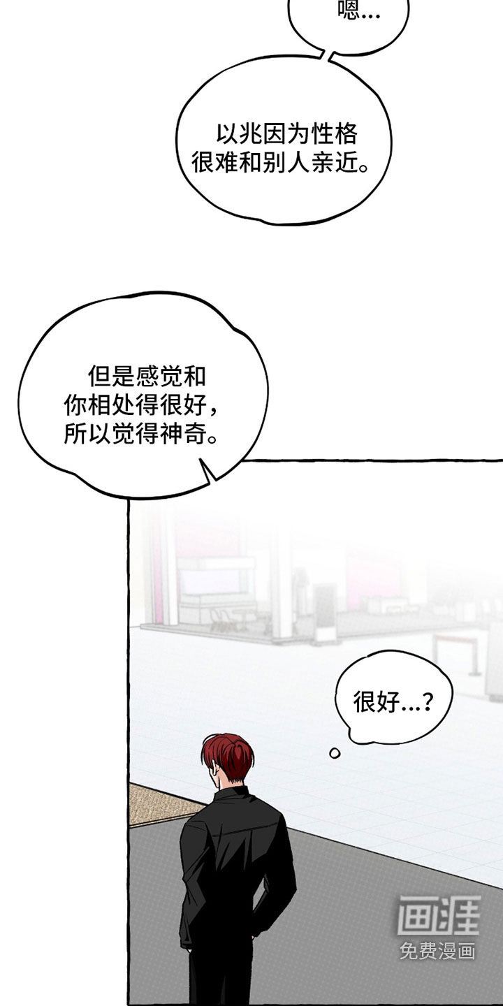 第35话4