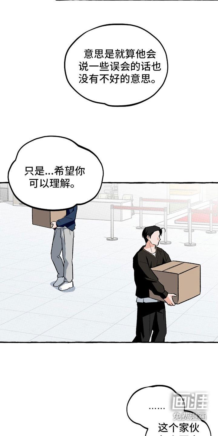 第35话5