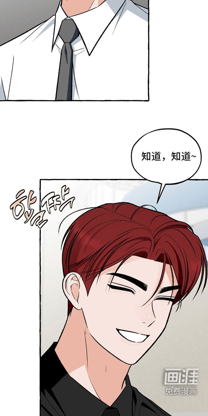 第35话7