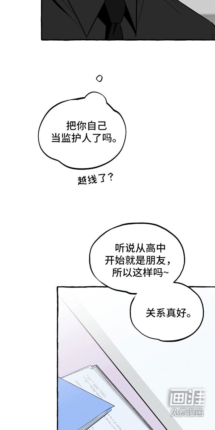 第35话8