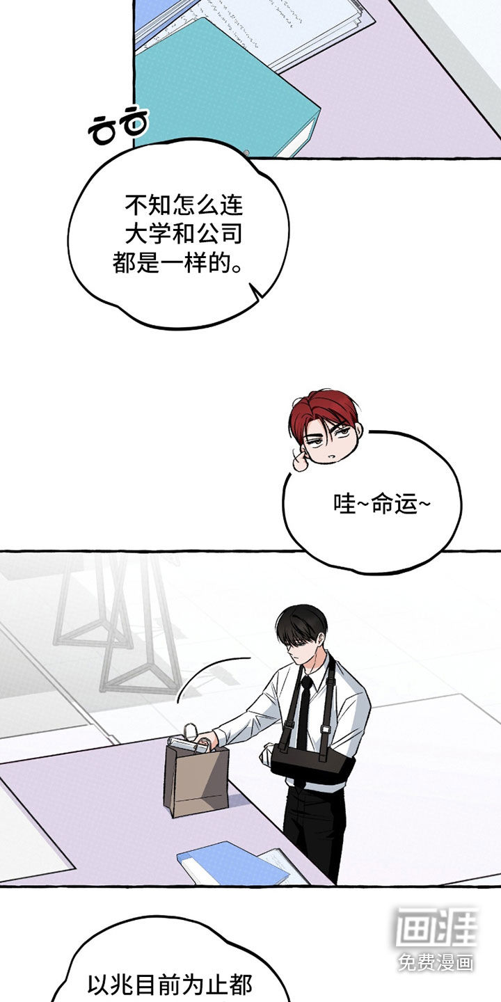 第35话9