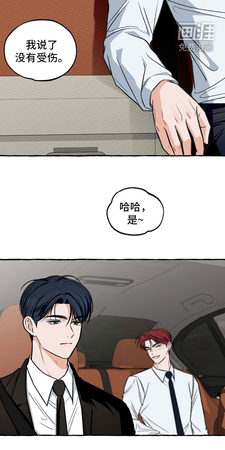 第34话10