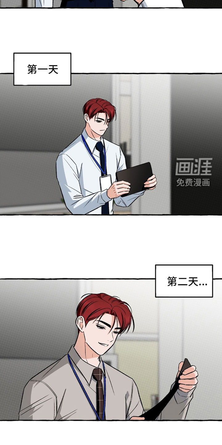 第34话17