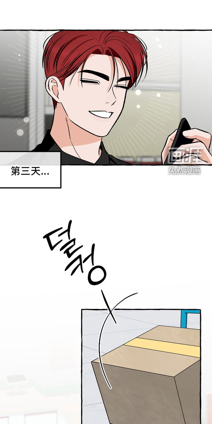 第34话18