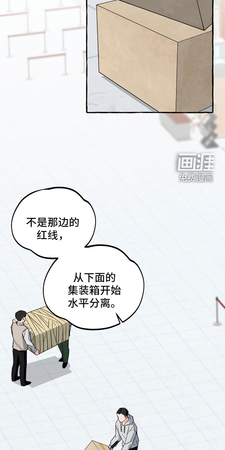 第34话19