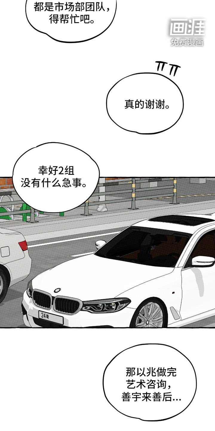 第34话2