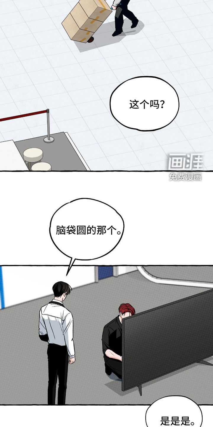 第34话20