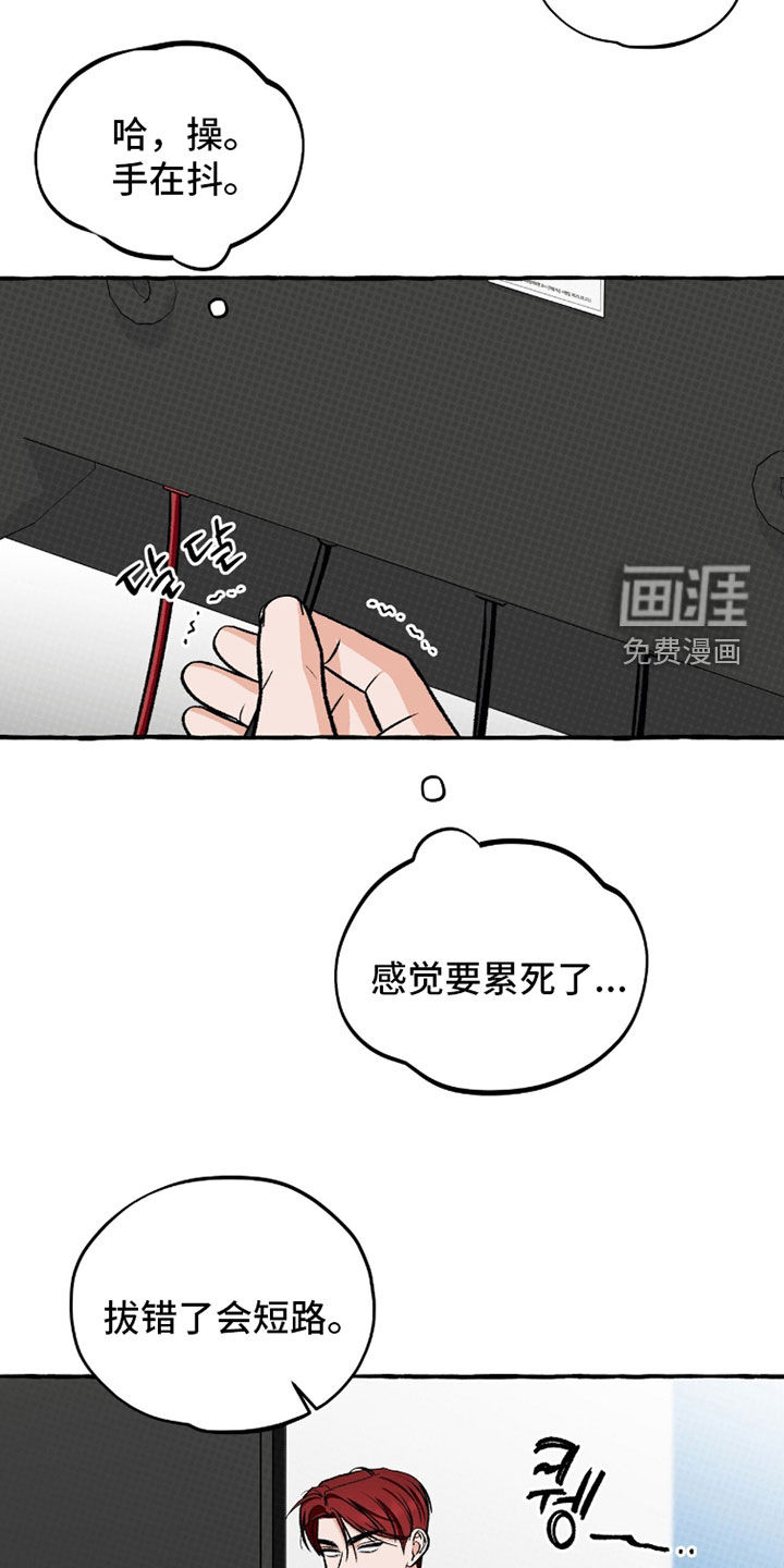 第34话21