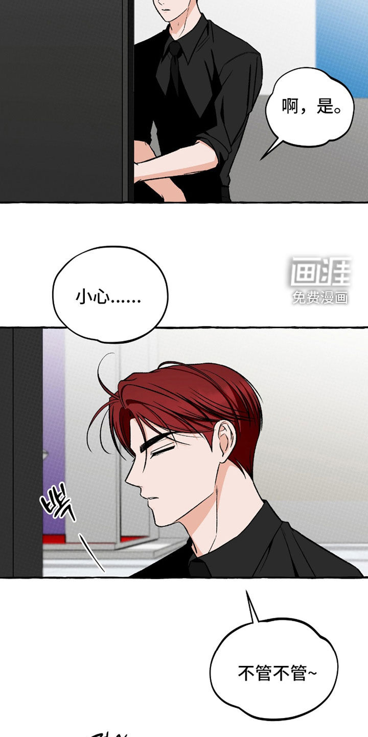 第34话22