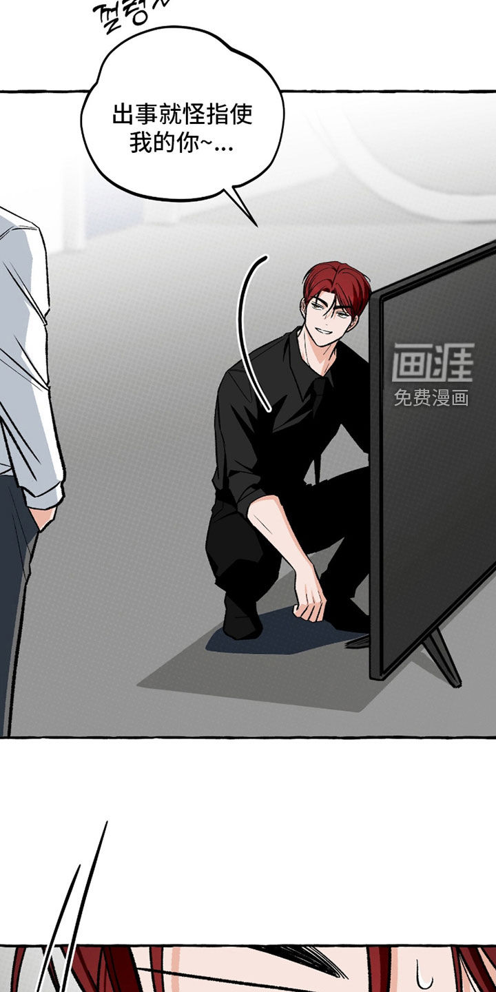 第34话23