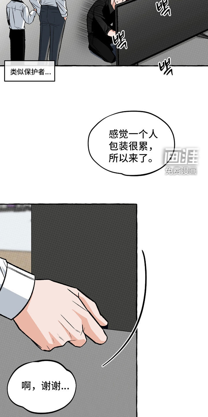 第34话26