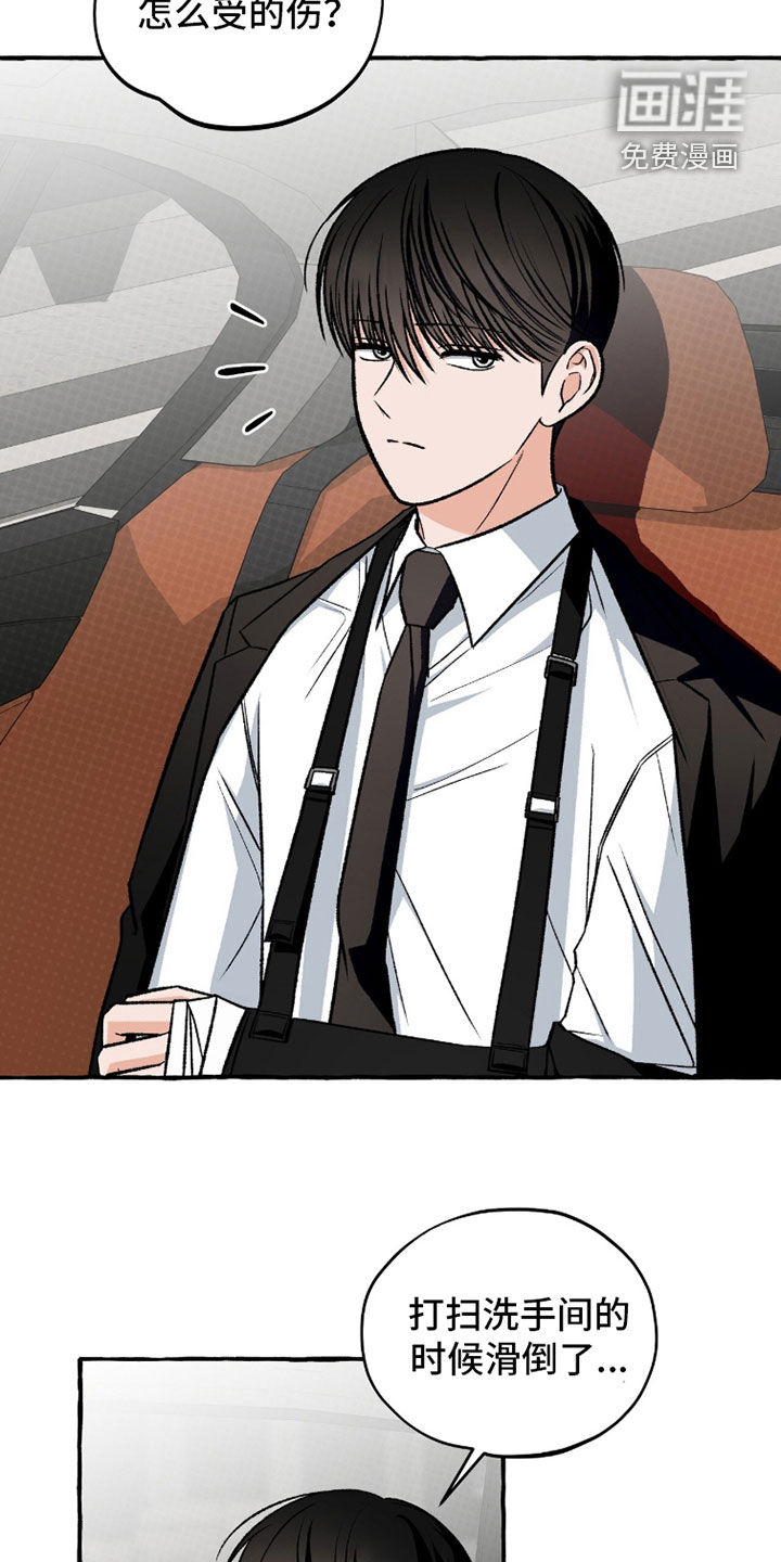 第34话4