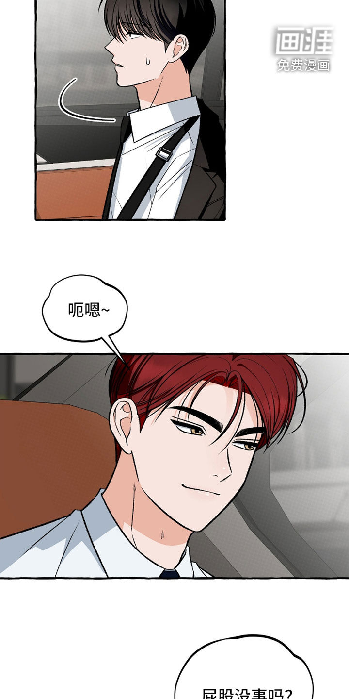 第34话5