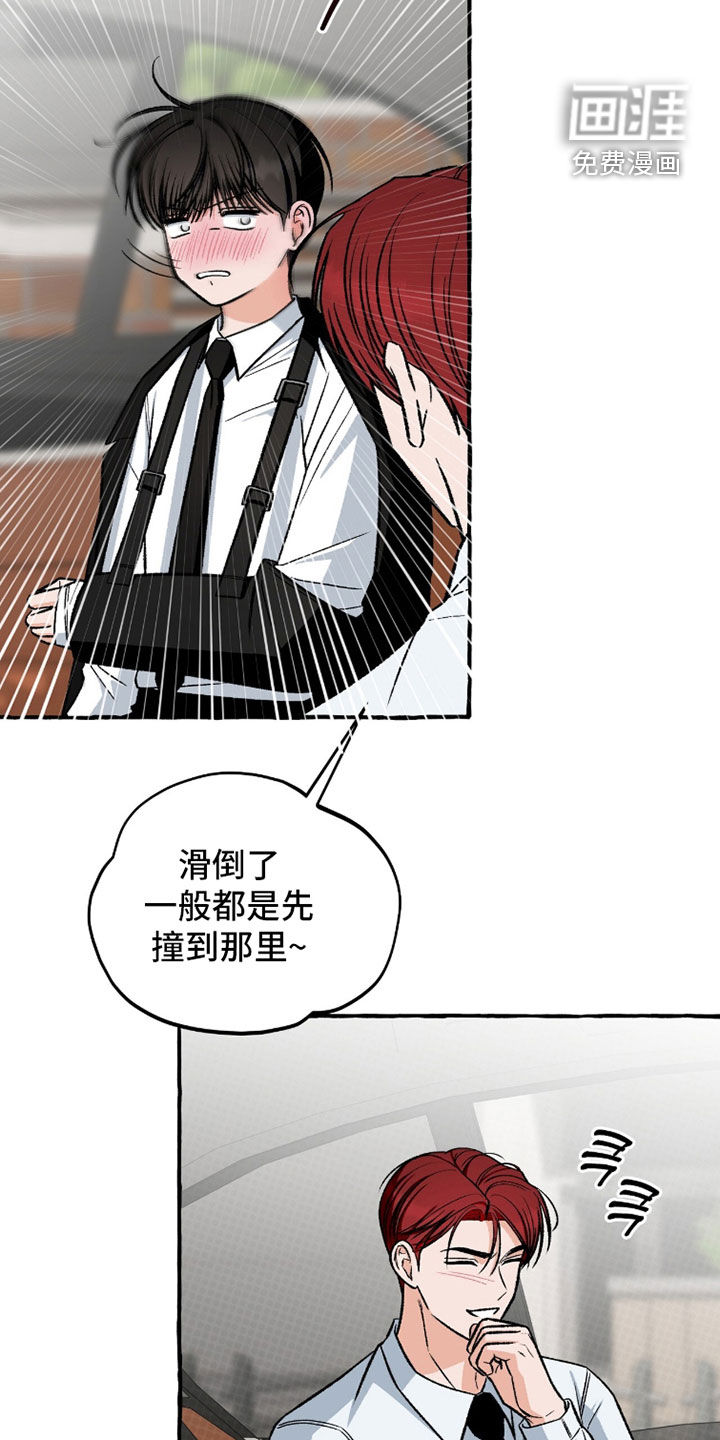 第34话7
