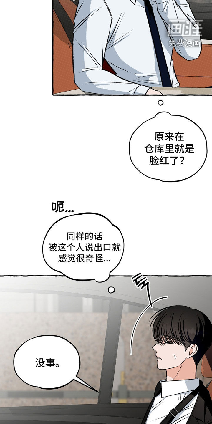 第34话8