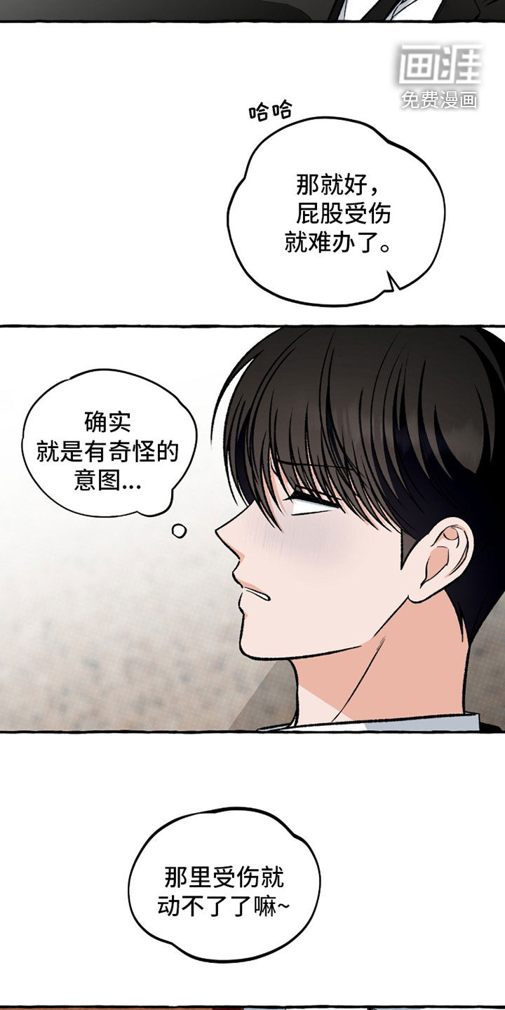 第34话9