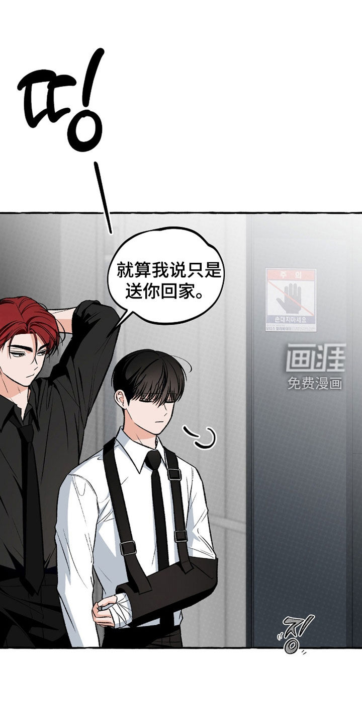 第37话0
