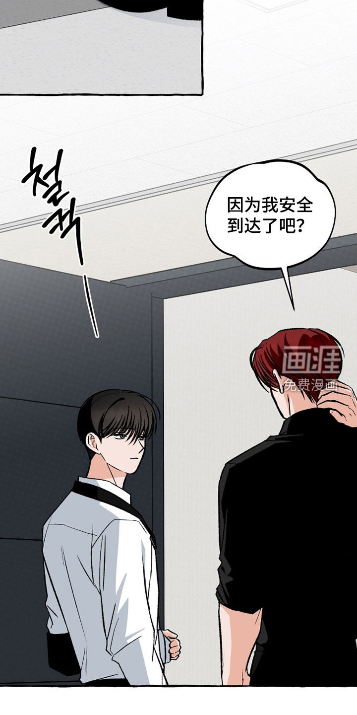 第37话10